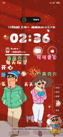 红红火火蜡笔小新