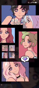 心动选择 复古漫画