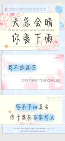 天总会晴你爱下雨