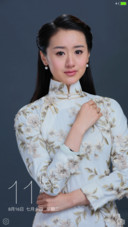袁冰妍“老九门”