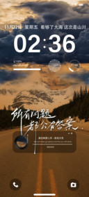 黄昏时