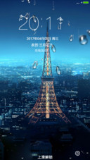 迷失在铁塔的城市