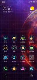 Cool technology