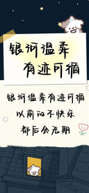 银河温柔有迹可循