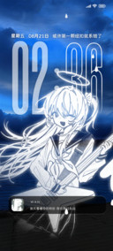IP27重力 自由的风