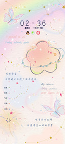 文艺风星河浪漫
