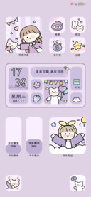 香芋女孩