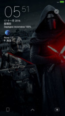 Kylo Ren