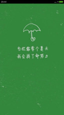 简单爱I（完美版+全图标+好评免单）