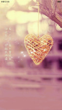 我爱你（动态锁屏+全图标）