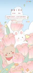 多图春日郁金香花语