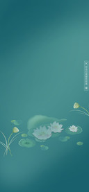 清荷