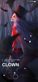 我是个小丑