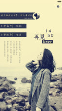  好评返现+抢红包 再见，旧时光（iOS解锁+多锁屏+音乐界面+自由桌面）