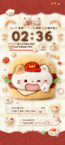 毛茸茸烘焙吃货小猫