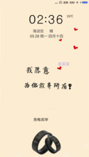 为你而活（男版）
