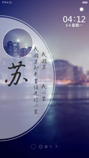 The castle（创意锁屏+自由桌面）