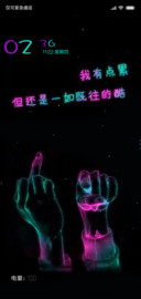 酷