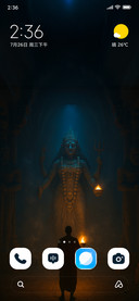 Sanctum of Kali
