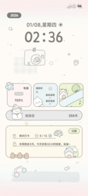 听冬