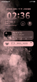 粉墨 摘星星的人