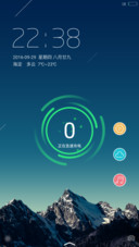  3D重力+动态流星 至美星空