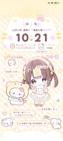 可爱喵呆萌小乖少女