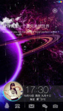 美丽星空（自定义文字头像）