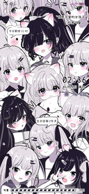 紫漫少女