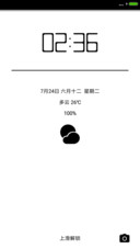 白与黑