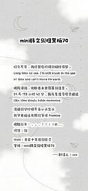 mini韩文的粗黑版70