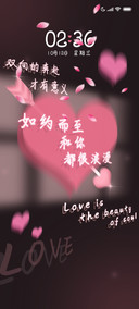 爱心文字 如约而至