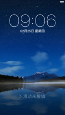 唯美の星空