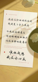 唯独我想藏在你心底