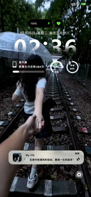 爱你时有风