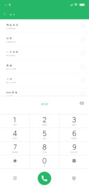 请珍惜小可爱