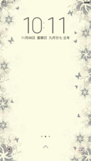 文艺范儿