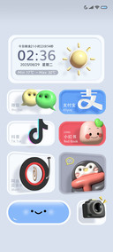 3D膨胀 实时天气