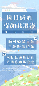风月好看你如此浪漫