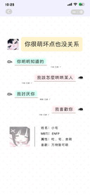 你很萌坏点也没关系