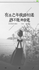 【免费版】流年 女款