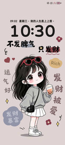 发财被爱小女孩