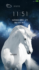 天马行空（4D流星动态）