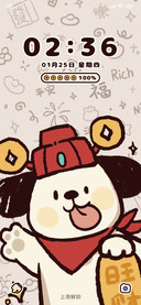 大狗狗 新年发大财