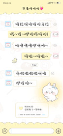 呜拉呀哈呀哈乌拉