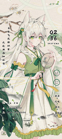 水墨护眼狐耳少女