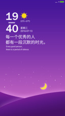 IUI（三壁纸）