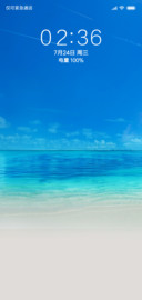 面朝大海