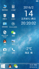 返现9元中）真实WIN10电脑
