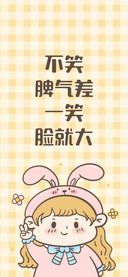 圆滚滚胖墩墩